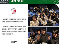 [푸른꿈쉼터] 2026년 2월..