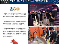 [남자쉼터] 2026년 7월 ..