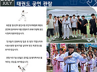 [남자쉼터] 2026년 7월 ..
