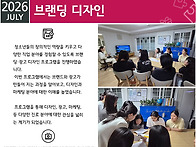 [여자쉼터] 2026년 7월 ..
