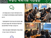 [푸른꿈쉼터] 2026년 9월..