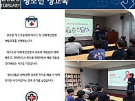 [남자쉼터] 2026년 2월 ..