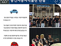 [남자쉼터] 2026년 7월 ..