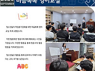 [남자쉼터] 2026년 9월 ..