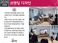 [여자쉼터] 2026년 6월 ..