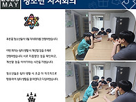 [남자쉼터] 2025년 5월 ..