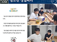 [남자쉼터] 2026년 6월 ..