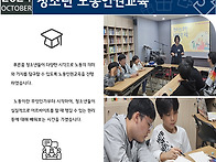 [남자쉼터] 2024년 10월..