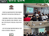 [푸른꿈쉼터] 2026년 5월..