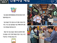 [남자쉼터] 2026년 5월 ..