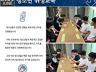 [남자쉼터] 2026년 6월 ..