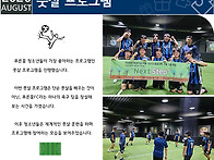 [남자쉼터] 2026년 8월 ..