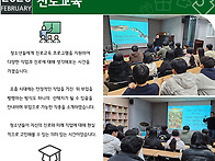 [푸른꿈쉼터] 2026년 2월..
