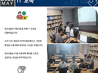 [남자쉼터] 2025년 5월 ..