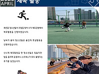 [남자쉼터] 2025년 4월 ..