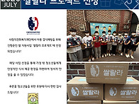 [남자쉼터] 2026년 7월 ..