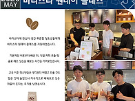 [남자쉼터] 2026년 5월 ..