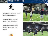 [남자쉼터] 2025년 8월 ..