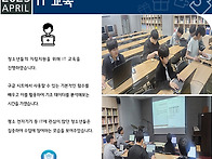 [남자쉼터] 2025년 4월 ..