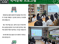 [푸른꿈쉼터] 2026년 6월..