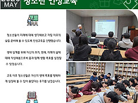 [푸른꿈쉼터] 2026년 5월..