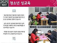 [여자쉼터] 2025년 5월 ..