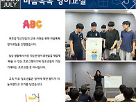 [남자쉼터] 2026년 7월 ..