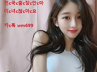 ﻿ㄴ전ㄴ국ㄴ..