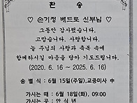 손기정 베드로 신..