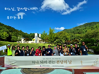 배론성지 - 동문구..