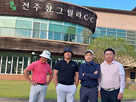 2025. 05월 샹그릴라CC ..