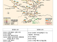 6월5일-6일무박으로변경