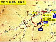 제110회차 강원도 삼척 두..