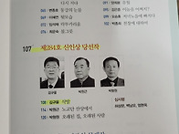 신인상수상(등단)..