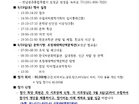 전국수필과비평 하..