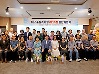 제 16집 출판기념..