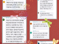 25년 1월 월례회 소식 전해드려요