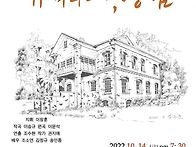 제30회 정기연주회