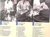대구 동구 바로알기 탐방(..