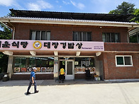 4. 동우회 정기이사회 개..