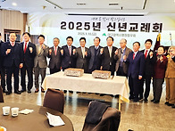 2025년 대구시행정동우회 ..