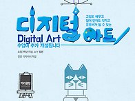 22년 디지털아트 수강생 ..