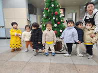 12월2주 놀이사진: 겨울을..