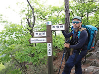 제천 용바위봉~금수산~미인..