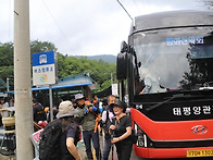 지리산 서산대사길