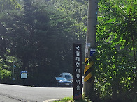 제천 동산