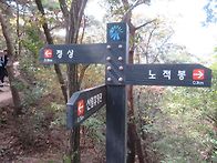 홍성 용봉산,수암산1