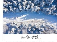 #296차 정기산행#