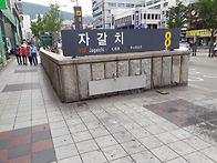 부산