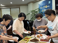 창립주일식사교제